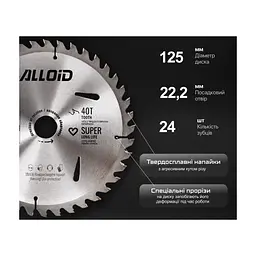 Диск пиляльний Alloid по дереву, з твердосплавними напайками, 125×22.2мм, 24 зуби (WS-12524) - мініатюра 3