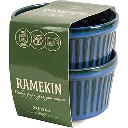 Уцінка. Набір форм для запікання Limited Edition Ramekin 180 мл 2 шт. в асортименті (23B-1130)