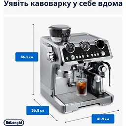 Кавоварка ріжкова Delonghi La Specialista Maestro EC 9865.M (0132127009) [121395] - мініатюра 10