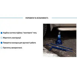 Домкрат механічний телескопічний Vitol 2 т 180-385 мм 4 кг (DM-3852T) - мініатюра 5
