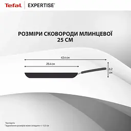 Сковорода Tefal Expertise для млинців 25см чорний (G3213832) - мініатюра 4