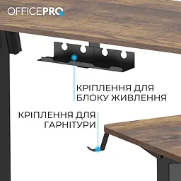 Стіл Officepro з електрорегулюванням висоти (ODE1260DW) - мініатюра 10