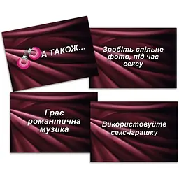 Еротична гра FlixPlay Секс Рулетка - мініатюра 7