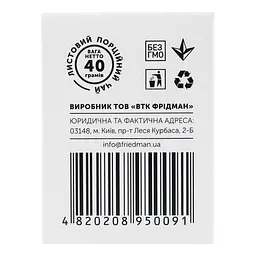 Чай чорний Hello Tea Ерл Грей 40 г (20 шт. х 2 г) (930230) - мініатюра 5