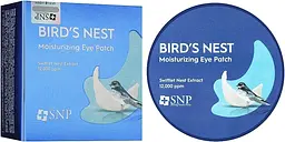 Патчі під очі SNP Bird's Nest Motisturizing Eye Patch з ластівчиним гніздом 60 шт. - мініатюра 2