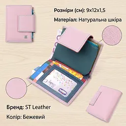 Цікаве портмоне з монетницею для жінок із натуральної шкіри ST Leather 19452 лілове - мініатюра 3