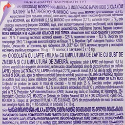 Уцінка. Шоколад молочний Milka Малина та Крем 90 г - мініатюра 3