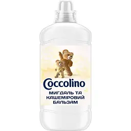 Кондиціонер для білизни Coccolino Sensitive & Care Мигдаль та кашеміровий бальзам 1.275 л у подарунок при покупці засобів для прання Coccolino від 500 грн. К-сть подарунків обмежена.
