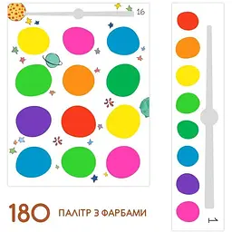 Набір для творчості Avenir розпис аквареллю Маленький принц 15 аркушів (TLP244102) - мініатюра 7