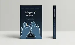 Піжмурки зі смертю. Дитячі розповіді про недитячу історію
