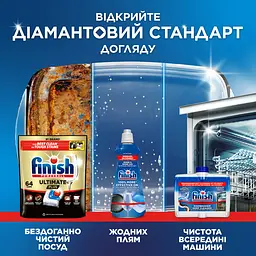 Капсули для посудомийних машин Finish Ultimate Plus 96 капсул (3338078) - мініатюра 8