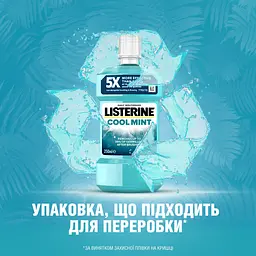 Ополіскувач для ротової порожнини Listerine Свіжа м'ята Захист ясен 250 мл (103060030) - мініатюра 12