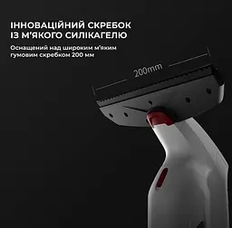 Мийник вікон Xiaomi Jimmy Glass Vacuum Cleaner (Vw302) - мініатюра 8