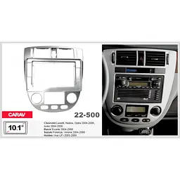 Перехідна рамка Chevrolet Lacetti, Nubira Carav 22-500 - мініатюра 5