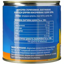 Кукурудза солодка консервована Willerman ж/б 340 г  - мініатюра 3