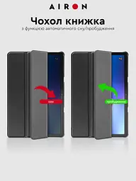 Чехол AIRON Premium для Lenovo tab M10 3rd 10.1 TB (325FU/328FU) с защитной пленкой и салфеткой Black - мініатюра 3