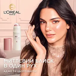 Хайлайтер-стік для обличчя L'Oreal Paris Lumi Le Glow 630 Glowy Creme Chic 6.5 г - мініатюра 7