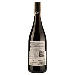 Вино Mar I Munt Rouge Cotes du Roussillon, червоне, сухе, 0,75 л - мініатюра 2