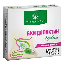 Програма при кандидозному кольпіті (молочниці) Фітосвічки Вагіфлорин, Фунгіцин, Біфідолактин symbiotic, "Рослина Карпат" - мініатюра 4
