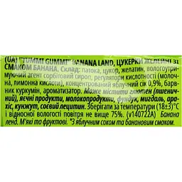 Цукерки Roshen Yummi Gummi Banana Land 70 г (916767) - мініатюра 4