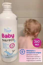 Дитячий шампунь Farmasi Dr. C. Tuna без сліз із екстрактом огірочника з народження 0+ 360 мл - мініатюра 2