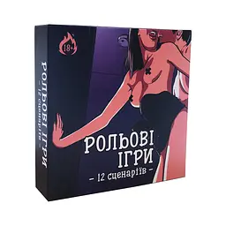 Еротична гра «Рольові ігри» (UA) FlixPlay SO7496 95731