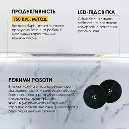 Витяжка повновбудована Weilor WB 64 WH - мініатюра 6