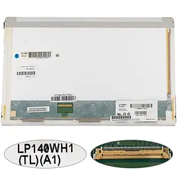 Матрица 14.0 LP140WH1-TLA1 (1366*768 40pin LED NORMAL глянцевая разъем слева снизу) для ноутбука (renew)