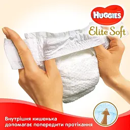 Підгузки Huggies Elite Soft 3 (5-9 кг), 144 шт. - мініатюра 5
