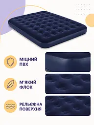 Надувний двоспальний матрац 203×152×22 см із насосом для дому дачі та відпочинку темно-синій (49676098) - мініатюра 6