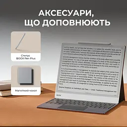 Електронна книга BOOX Note Max - мініатюра 8