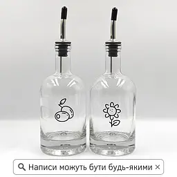 Набір пляшок для олії та оцту 2 шт. з дозатором 500 мл - мініатюра 2