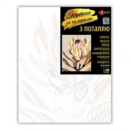 Картина за номерами Santi Протея 40х50 см поталь (956852) - мініатюра 2