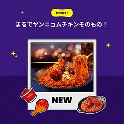 Локшина швидкого приготування Samyang Buldak Korean Sweet and Spicy Fried Chicken Ramen 140г - мініатюра 4