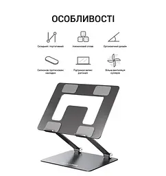 Підставка для ноутбука планшета OfficePro LS-111-G Alloy Aluminum Gray - мініатюра 6