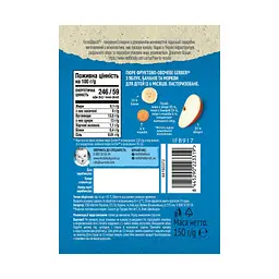 Дитяче пюре Gerber Яблуко, банан, морква 150 г (1227057) - мініатюра 2