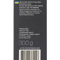 Пластівці житні Milzu! без цукру, 300 г (775707) - мініатюра 3