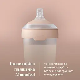 Пляшечка для годування Lovi Mammafeel 250 мл (21/596) - мініатюра 10