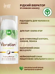 Рідкий вібратор Intt, 15 мл (кокос) - мініатюра 3