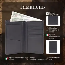 Жіноче портмоне Tony Perotti натуральна шкіра Cortina 5024 (90176) темно-коричневе - мініатюра 3