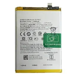 Акумулятор BLP803, Realme 7i /8 5G /C17 /V3 /Q3i 5G /Narzo 30 5G, 5000mAh, оригінал PRC