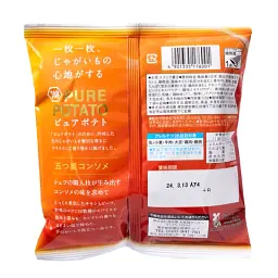 Чіпси Koikeya Pure Potato Chips Consommé, 52г - мініатюра 4