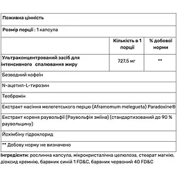 Жироспалювач Nutrex Research Lipo-6 Black Intense UC 60 капсул - мініатюра 3