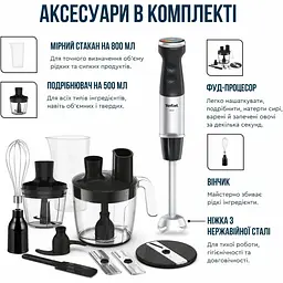 Блендер Tefal Quickchef+ HB67G830 [121995] - мініатюра 13