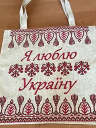 Сумка Шопер з вишивкою Я люблю Україну2 на молочному льоні,еко сумка для покупок,шопер,сумка з вишиванкою,сумка для покупок вишита - мініатюра 3