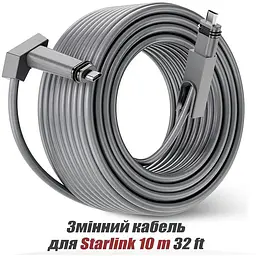 Кабель-заміна Starlink 10 м 32 ft V2 - мініатюра 2