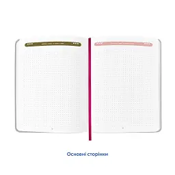 Щоденник читацький Orner "I'm reading" сріблястий - мініатюра 6