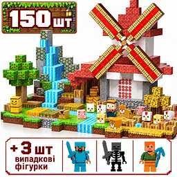 Магнітний конструктор Minecraft 150 шт по грі Майнкрафт Млин Mk001065 - мініатюра 2