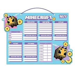Шкільний розклад Yes Minecraft Spring картон ламінований 30 х 40 см (470535)