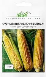 Насіння кукурудзи Камберленд F1 15 шт (Професійне насіння)